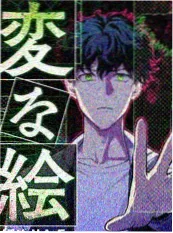 厨房里的哲学家综艺海报